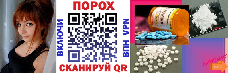 Амфетамин VHQ Городовиковск