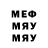 Каннабис гибрид Memo P