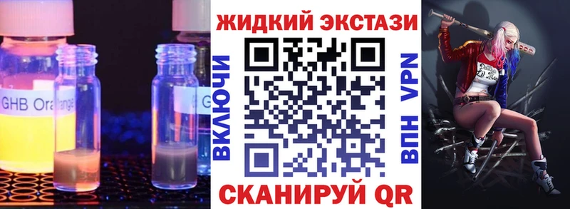 БУТИРАТ буратино  наркотики  Городовиковск 