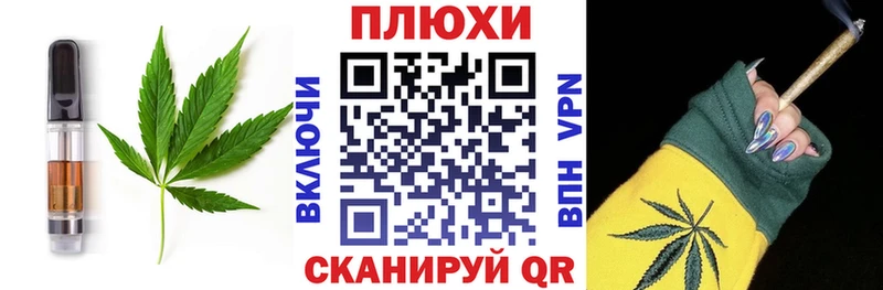 Печенье с ТГК марихуана  Городовиковск 