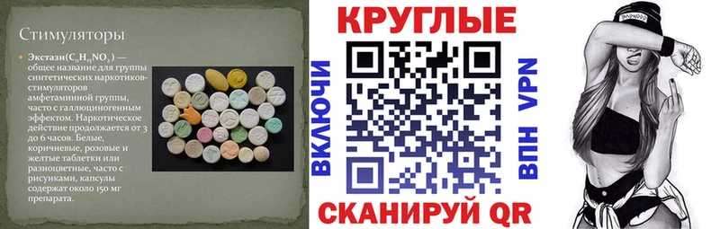 hydra ссылки Городовиковск Ecstasy Philipp Plein