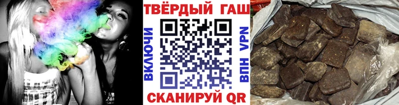ГАШ гарик купить наркотик Городовиковск