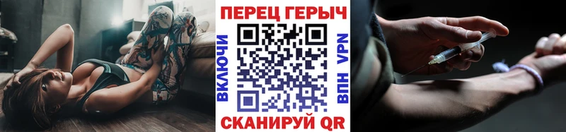 Героин герыч  продажа наркотиков  Городовиковск 