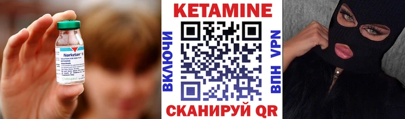 наркота Городовиковск Кетамин ketamine