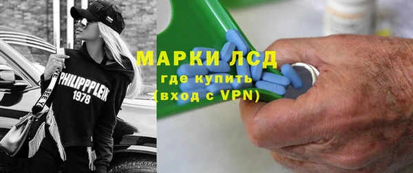кокаин VHQ Балахна