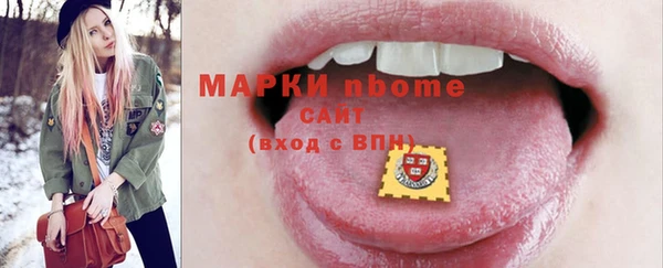 кокаин VHQ Балахна