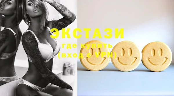 стафф Баксан