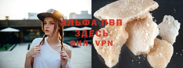 стафф Баксан