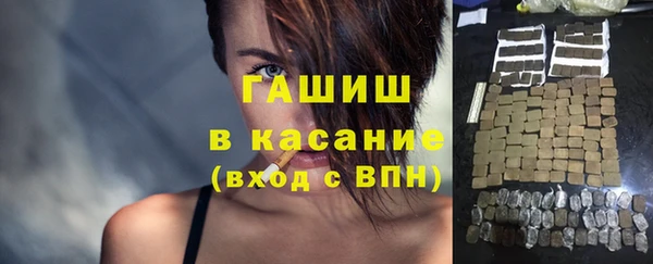 стафф Баксан