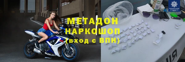 кокаин VHQ Балахна