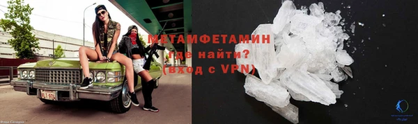 мет Балабаново