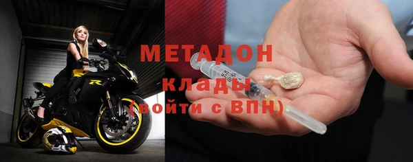 мет Балабаново