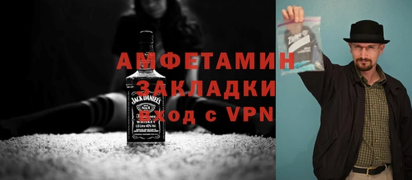 мет Балабаново