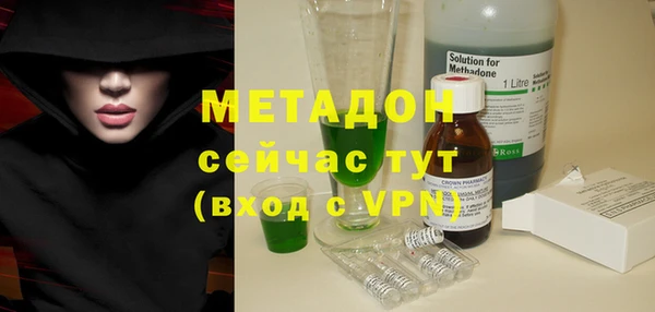 стафф Баксан