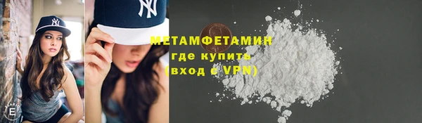 мет Балабаново