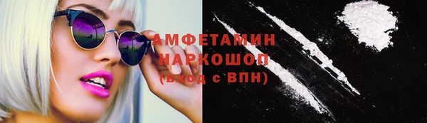 стафф Баксан