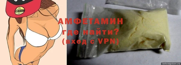 стафф Баксан