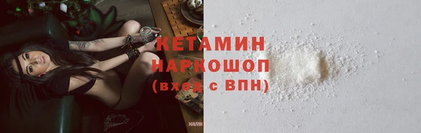 кокаин VHQ Балахна