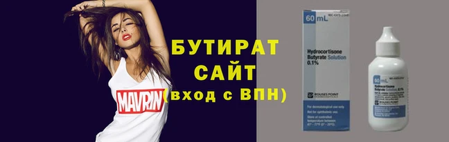 стафф Баксан