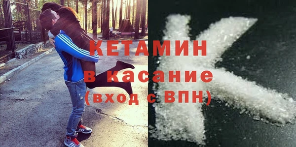 стафф Баксан