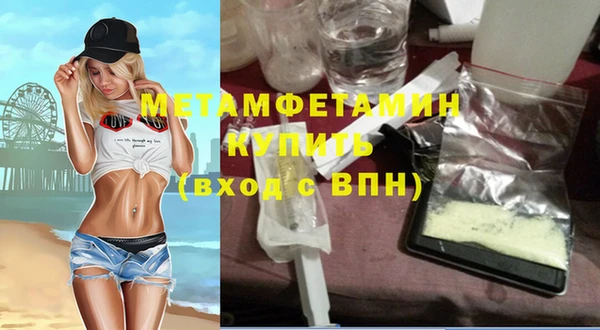 стафф Баксан