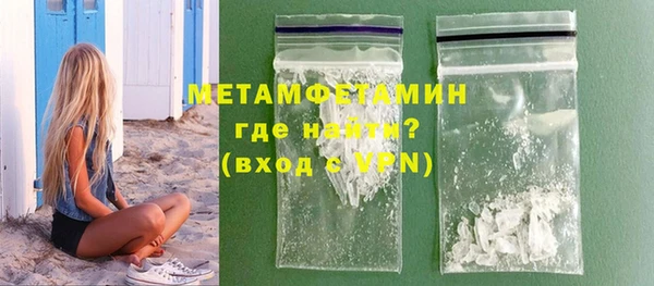 мет Балабаново
