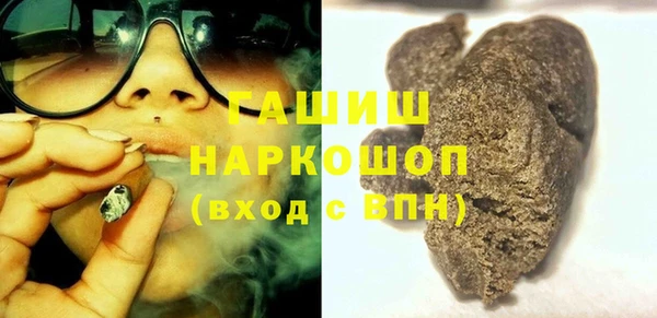 кокаин VHQ Балахна