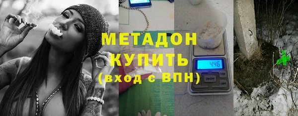 амфетамин Пролетарск