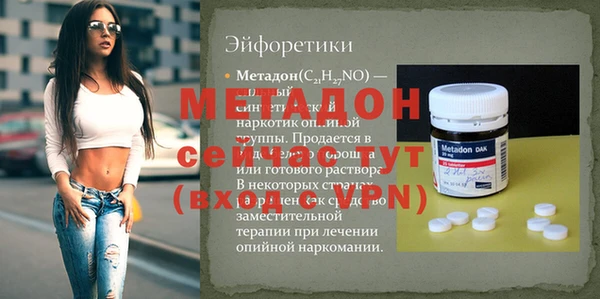 кокаин VHQ Балахна