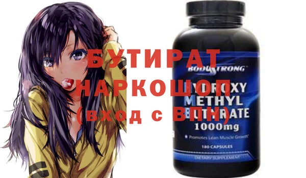 мет Балабаново