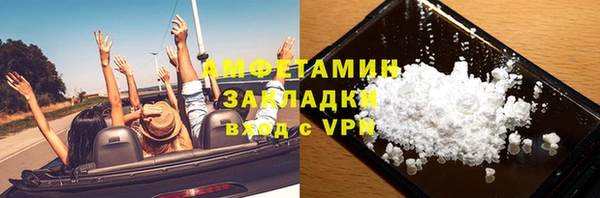 кокаин VHQ Балахна