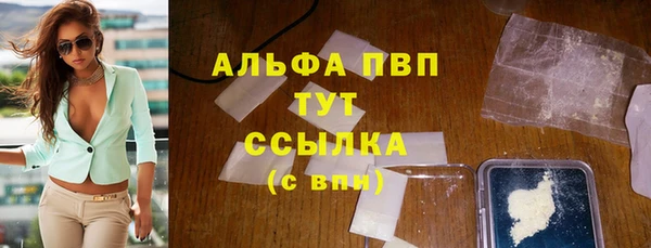 стафф Баксан