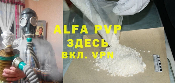 кокаин VHQ Балахна