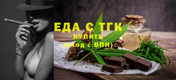 шишки Армянск