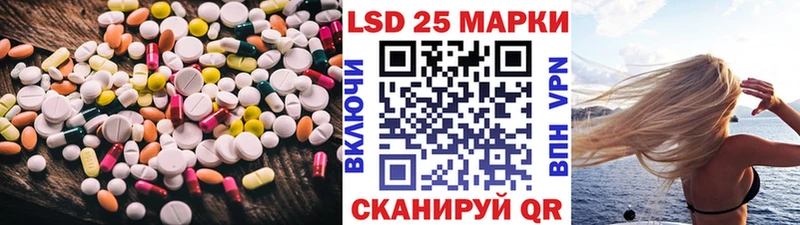 ЛСД экстази кислота Городовиковск