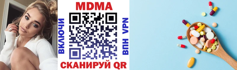 MDMA VHQ Городовиковск
