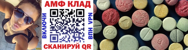 Первитин мет Городовиковск