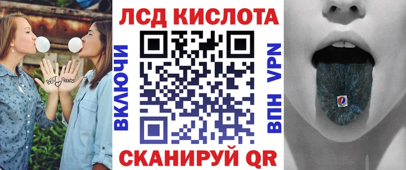 цены   Городовиковск  Марки 25I-NBOMe 1500мкг 