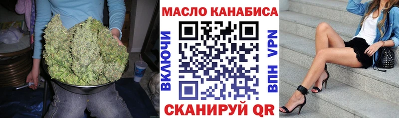 Дистиллят ТГК Wax купить наркотик мега tor Городовиковск