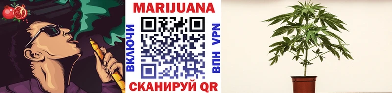 Шишки марихуана Ganja  Городовиковск 